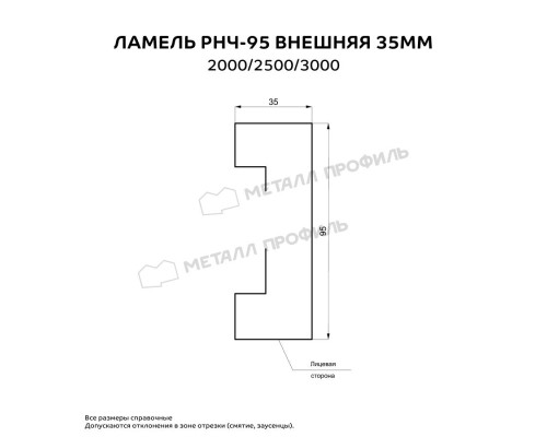 Ламель РНЧ-95 внешняя 35 мм ЭКОСТИЛ Матт