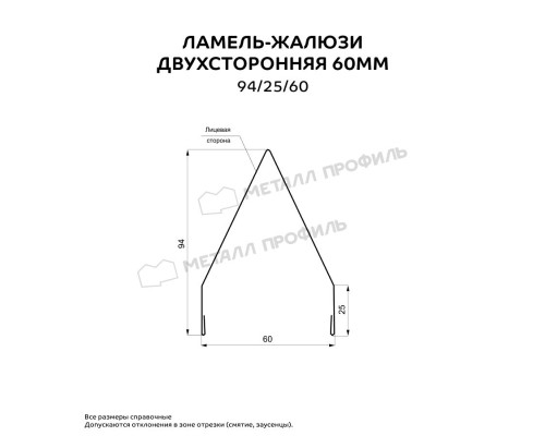Двусторонняя ламель-жалюзи 60 мм 94/25/60 НорманМП