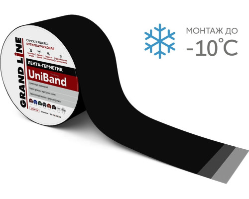 Лента герметизирующая Grand Line UniBand самоклеящаяся 10мх20см RAL 9005 черный в Санкт-Петербурге
