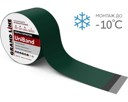 Лента герметизирующая Grand Line UniBand самоклеящаяся 3мх15см RAL 6005 зеленая в Санкт-Петербурге